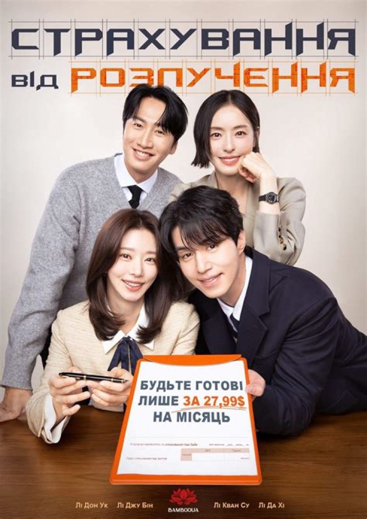 Can I marry before my divorce is final?