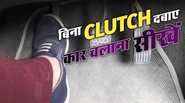 Can you drive without a clutch?