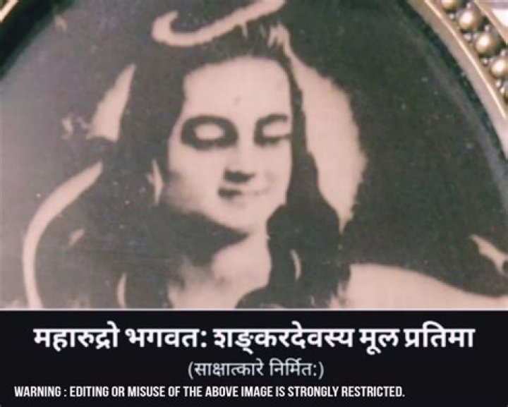 How does Lord Shiva look in real?