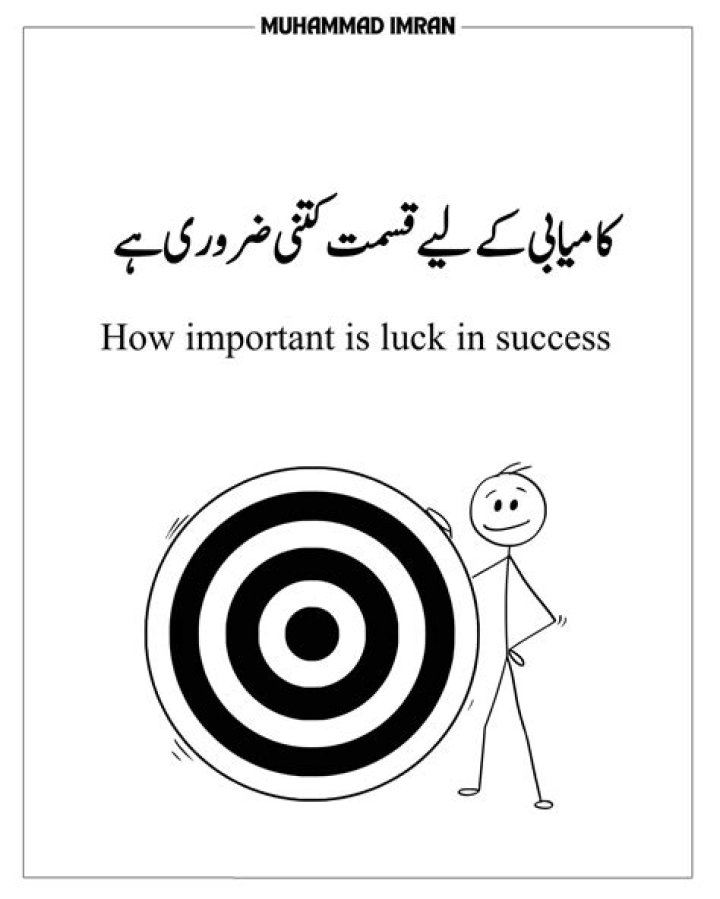 How important is luck in success?