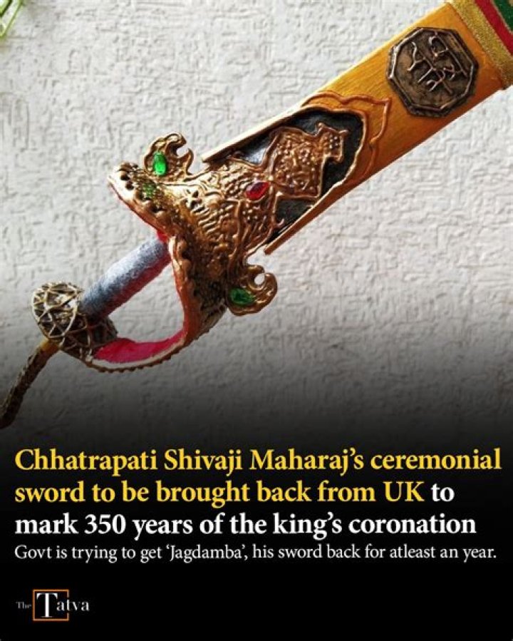 How much did Shivaji Maharaj sword weight?