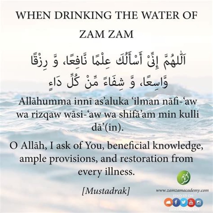 Is Zamzam water allowed in UK?