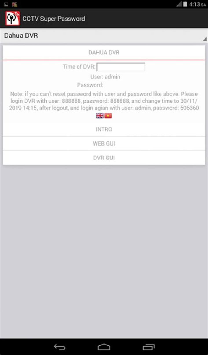 What is Super password Reolink?