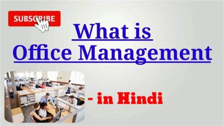 What is the meaning of office management?