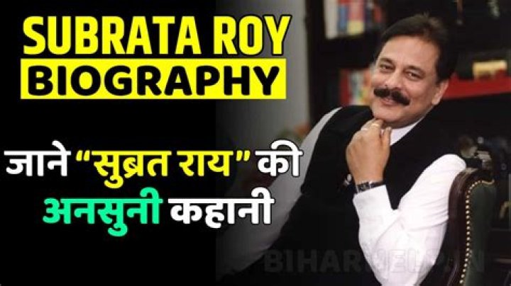 Where is Subrata Roy now 2020?