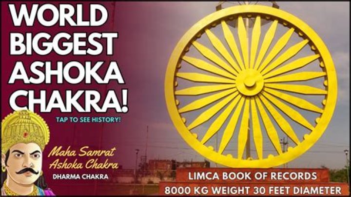 Who invented Ashoka Chakra?
