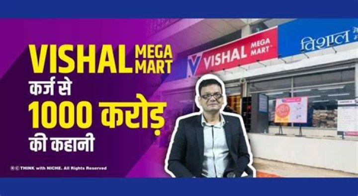 Who is owner of Vishal Mega Mart?